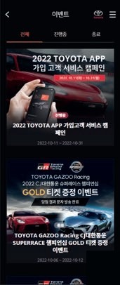 TOYOTA APP — 3